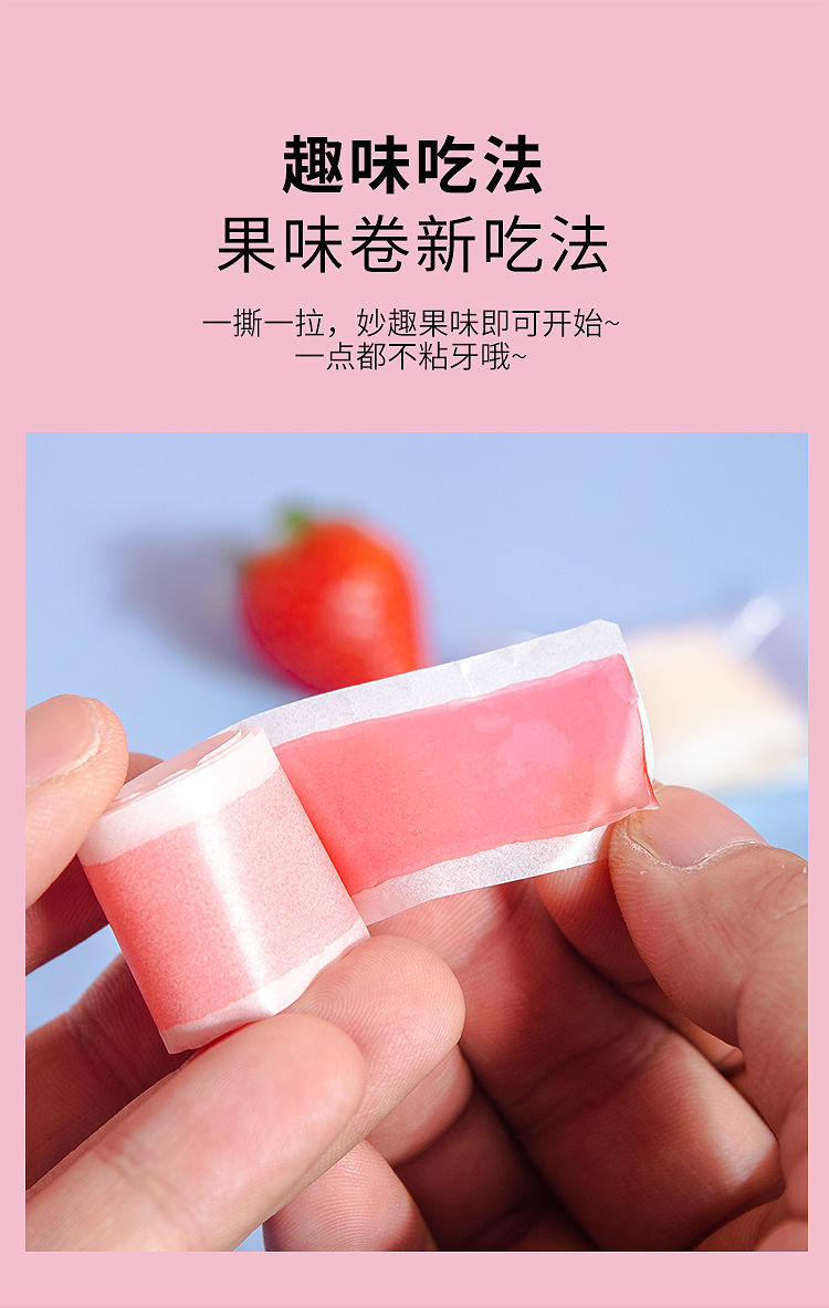 卡思达彩虹糖果c卷果汁卷软糖9g维c果卷软糖橡皮糖网红水果味糖果童年