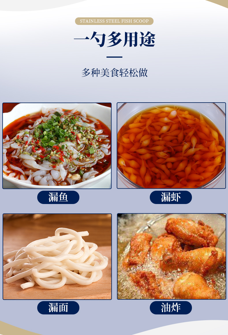 2021新品不锈钢凉虾专用漏瓢面鱼漏面漏勺凉鱼疙瘩汤神器凉粉浆水鱼鱼