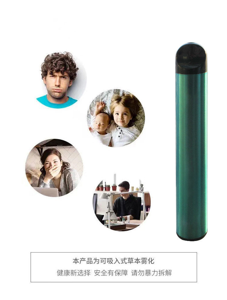 果味草本气雾棒一次性雾化器网红时尚款电子戒吸器便携男女通用款定制