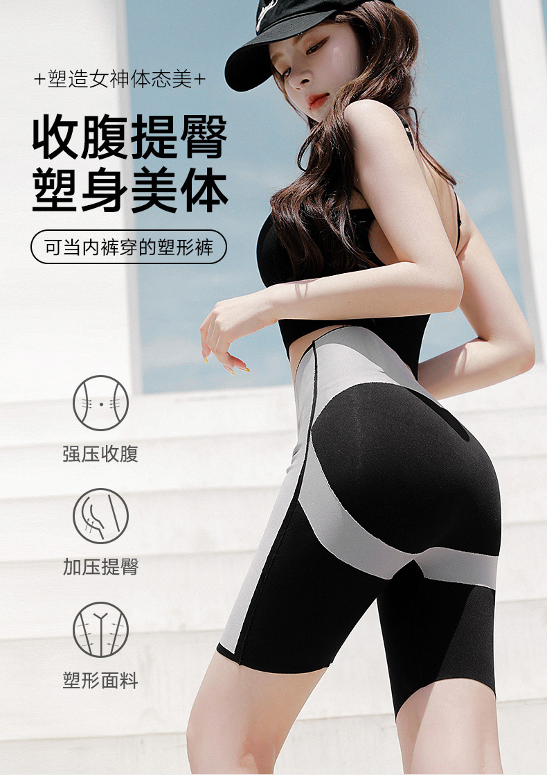 ζ浪莎官方店新款卡卡收腹提臀裤塑形夏季薄款安全裤束腰魔力悬浮裤