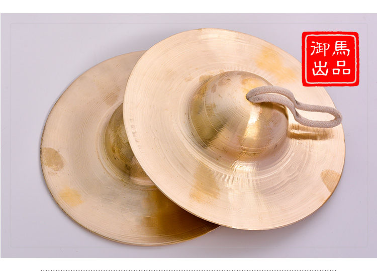 大小镲军镲水镲腰鼓镲京钹专业铜镲广钹小帽镲锣鼓镲乐器 28cm铙(约3