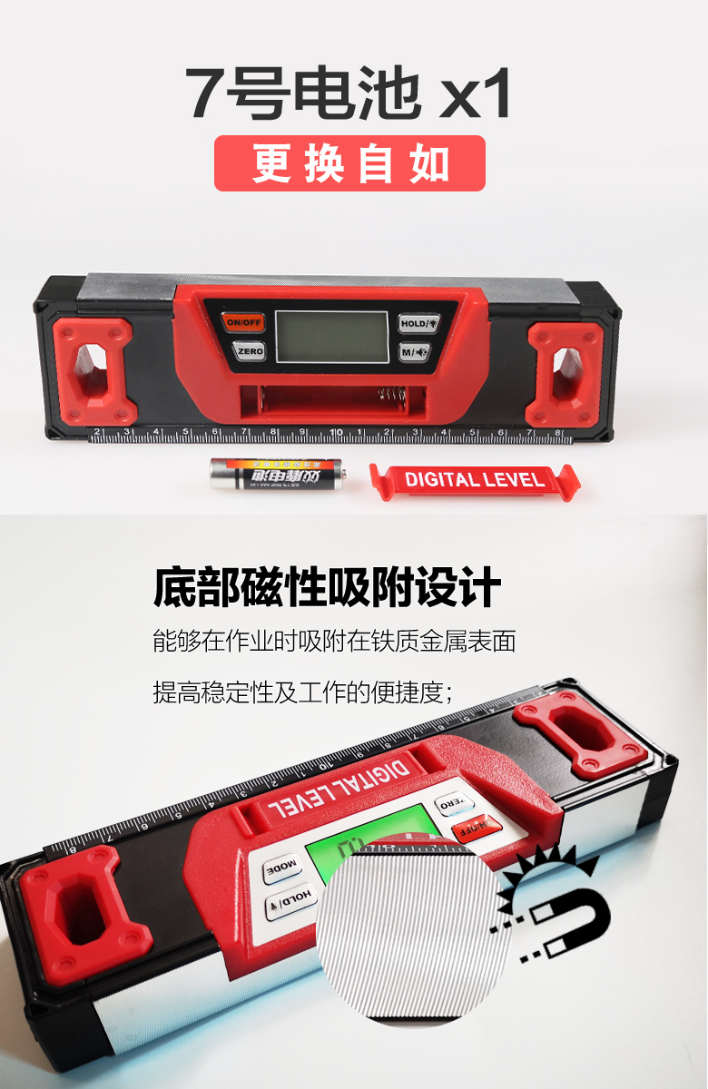 测量仪倾角仪数字水平尺 100cm数显磁性水平尺(红黑款)【图片 价格