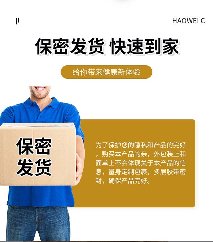 黑松露鹿鞭海参片男用人参鹿鞭片男性滋补品阳丸玛咖粉牡蛎可搭鹿茸