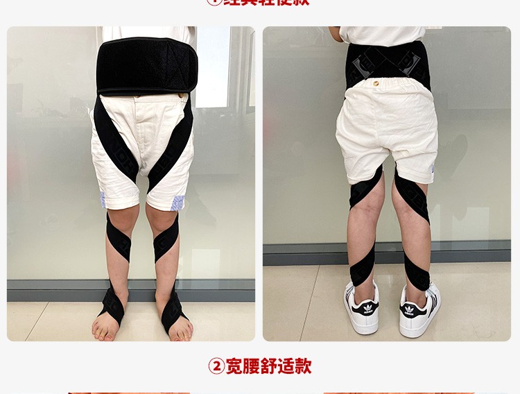 儿童内八字矫正器男女专用透气内八矫正带内旋下肢内八脚矫正神器宽腰
