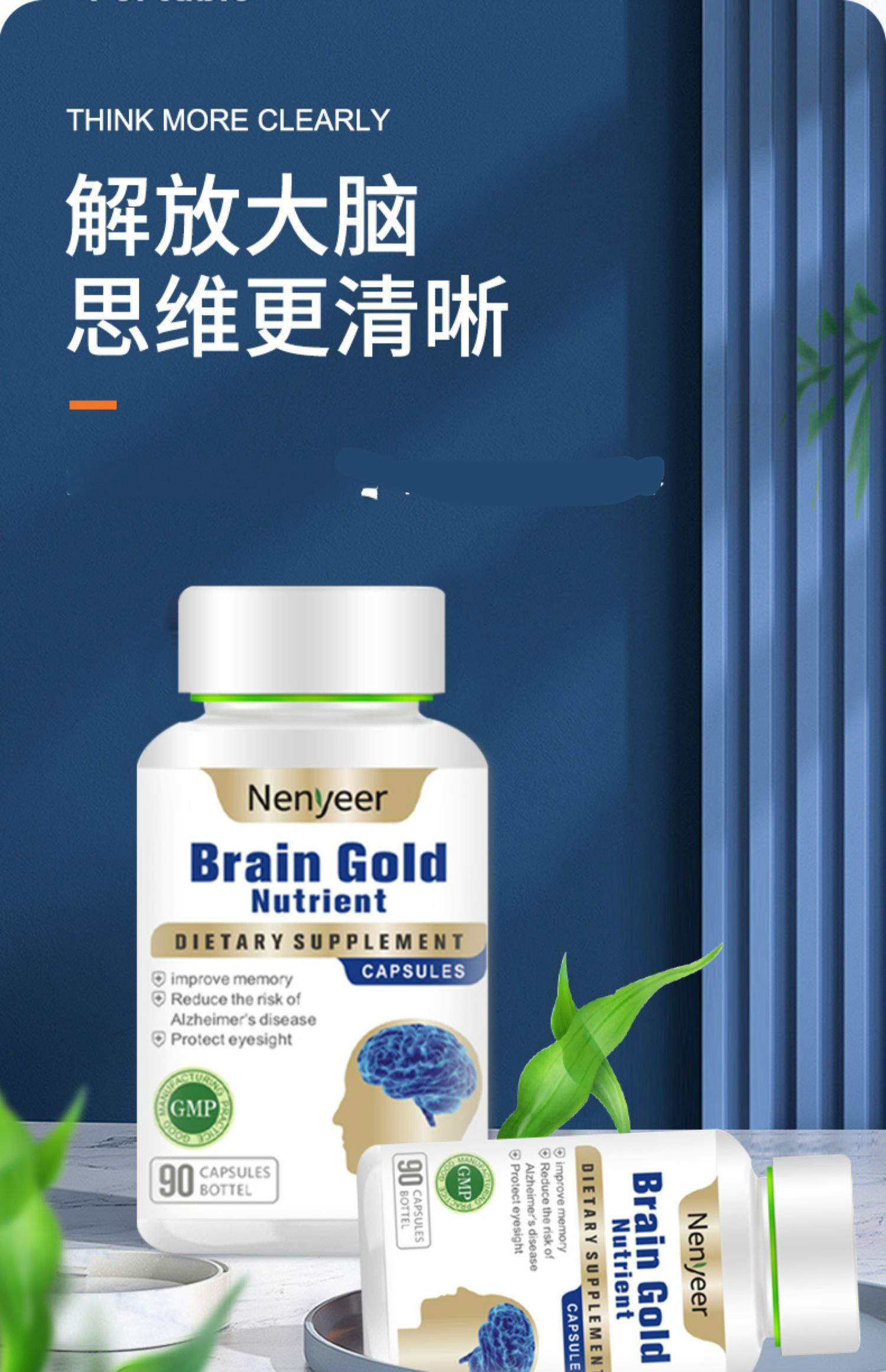 图胜营养保健专营店商品编号:10048882636228商品名称:nenyeer澳洲dha