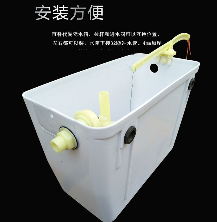 公厕手拉式水箱厕所塑料高水箱32蹲便器蹲坑老式动手拉绳冲水箱