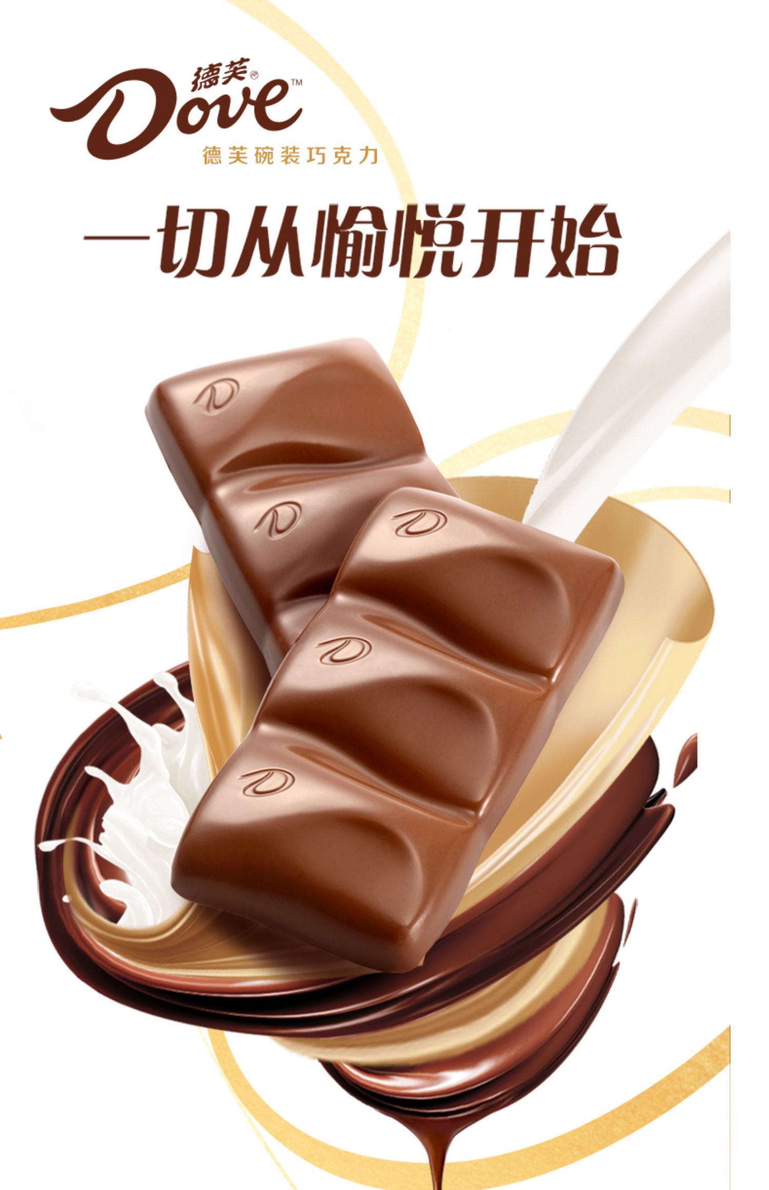 纯黑巧克力牛奶黑巧旗舰店 【丝滑牛奶112g*3】rc【图片 价格 品牌