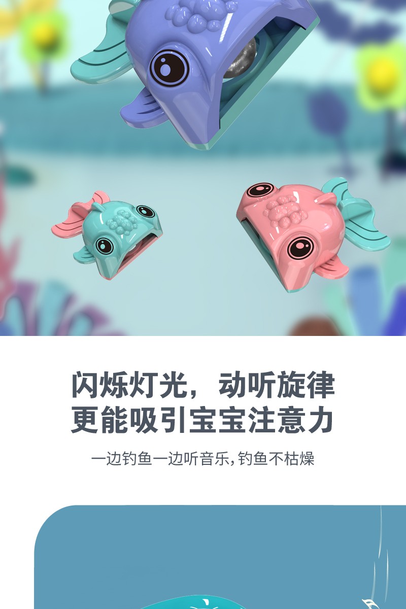 甜甜圈灯光音乐电动仿真钓鱼玩具儿童启蒙早教动脑亲子互动游戏小男孩