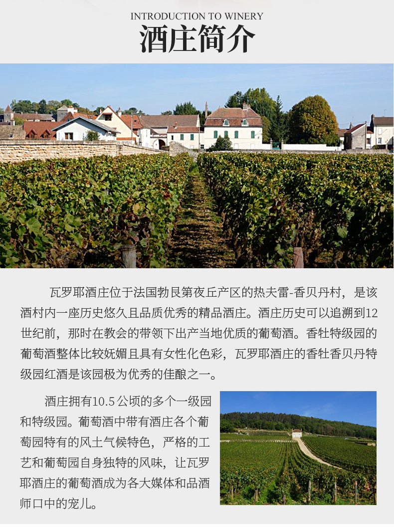 路易亚都世家(louis jadot)葡萄:黑皮诺(pinot noir)产地:法国(france