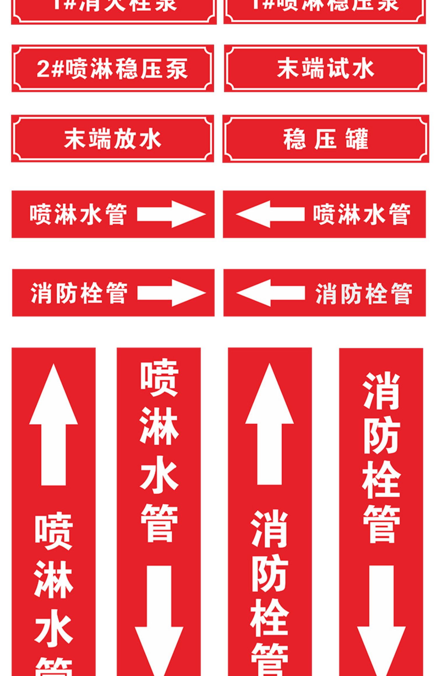 溼式報警閥消防巡檢櫃送風排煙風機控制箱噴淋管噴淋泵啟動櫃7x30cm