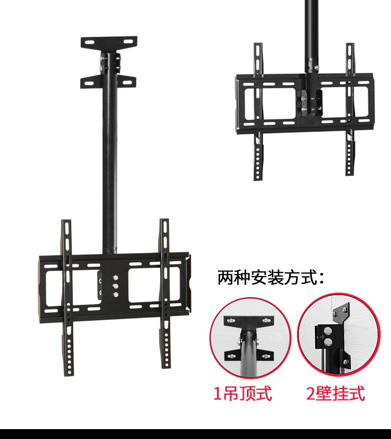 吊架電視壁掛架側掛架吊頂架子多功能伸縮架適配小米海信等 【前後