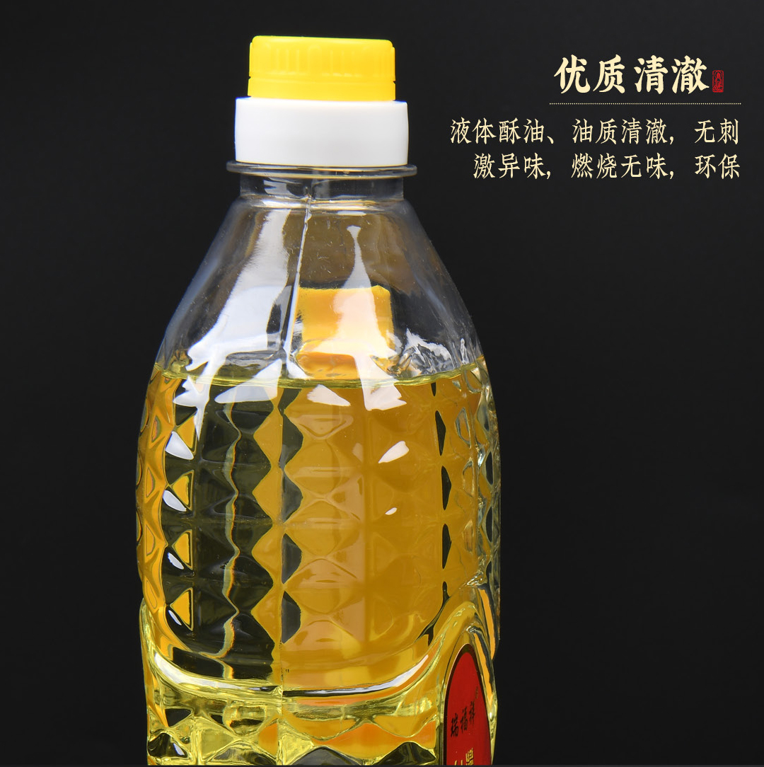 益心阁酥油灯灯油佛教用品供佛供灯油佛前长明灯佛油液体酥油植物酥油