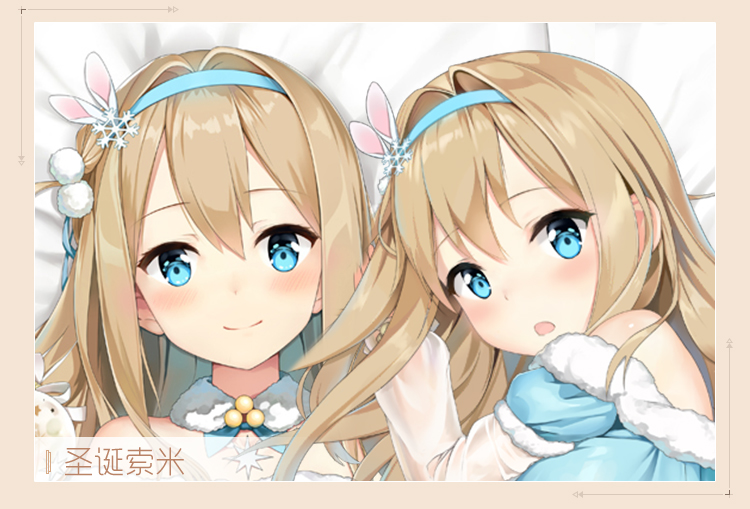 宅男定制动漫等身抱枕索米花嫁普通版舒适桃皮绒50cm160cm等身枕套