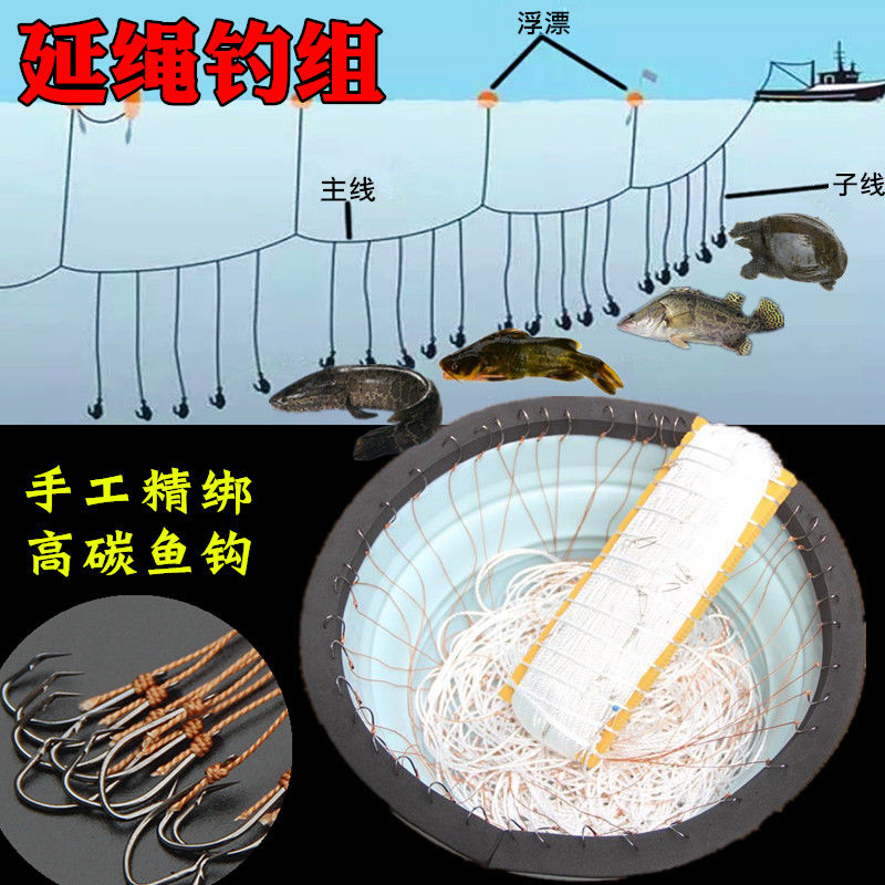 排钩延绳钩便携式组排钓串钩甲鱼钩歪头排钩黑鱼钓鲶鱼黄辣丁夜钓鱼钩
