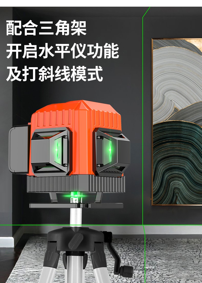 科麦斯高精度贴墙仪贴地仪一体机红外线水平仪12线自动打线绿光激光平
