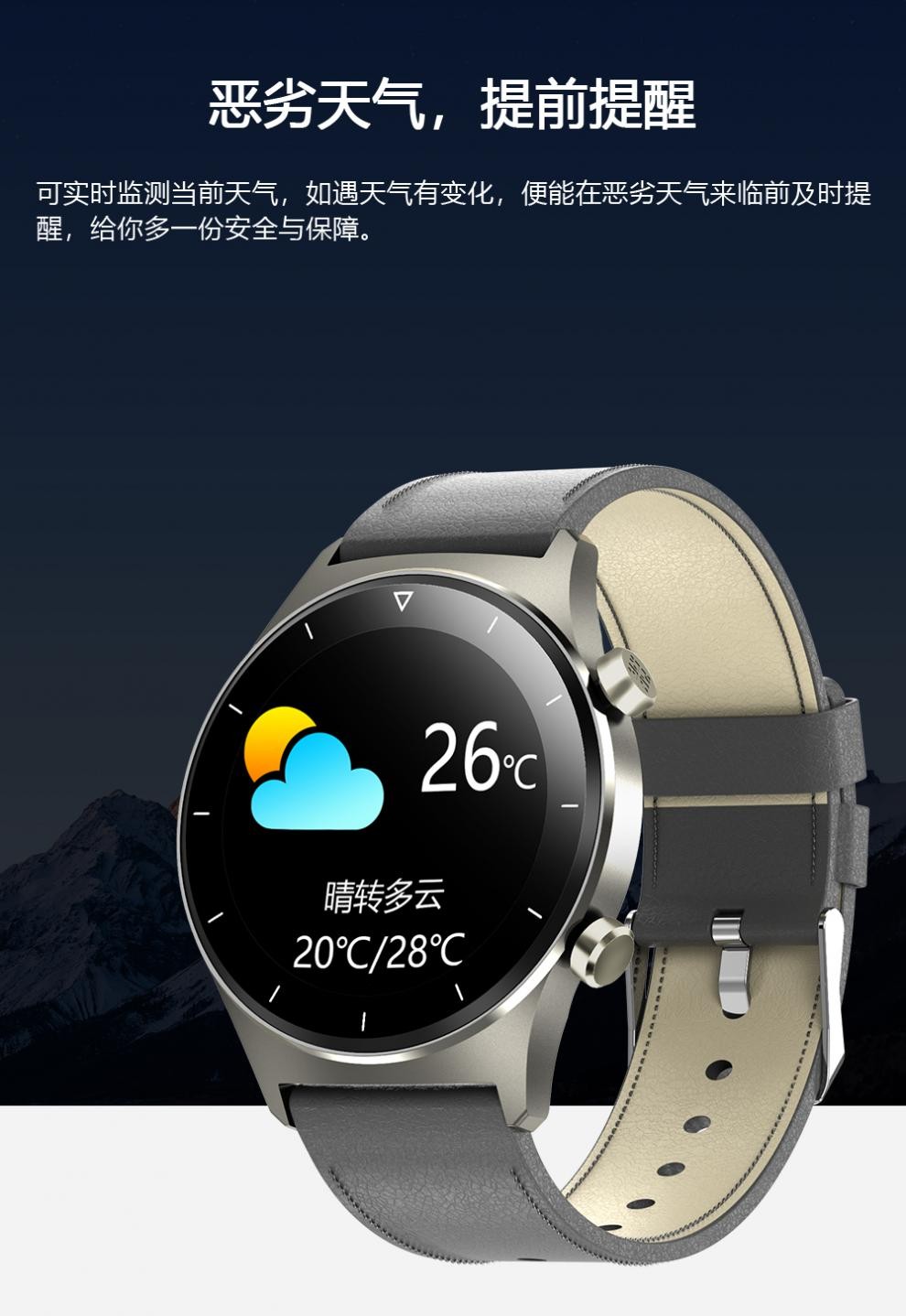 华为(huawei)通用gt2智能手表太空人男测仪心率血压多功能防水医疗级