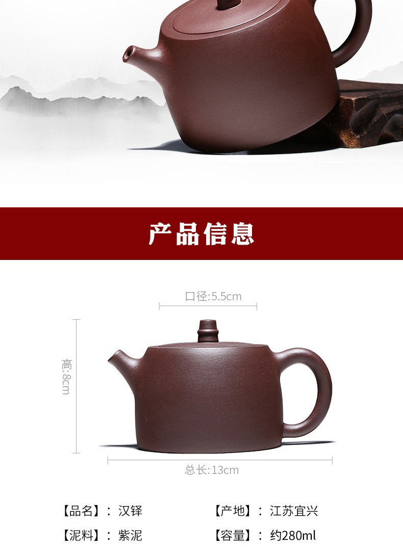 泉讨 宜兴名家全手工紫砂壶捡漏大小容量紫泥汉铎井栏泡茶壶茶具套装