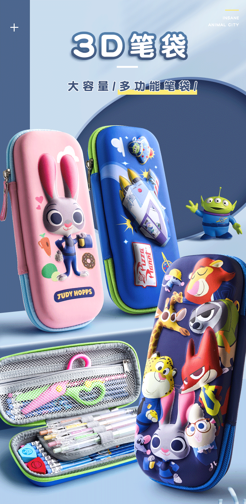 联众ume儿童文具盒女孩款笔袋男孩子酷小学生用铅笔盒2022新款流行