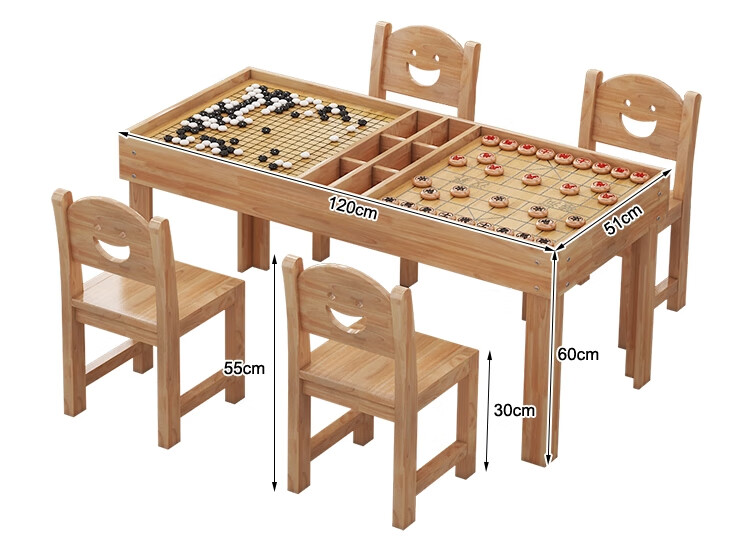 象棋围棋棋盘桌 实木围棋桌雕刻棋盘棋盒中小学生橡木围棋象棋五子棋