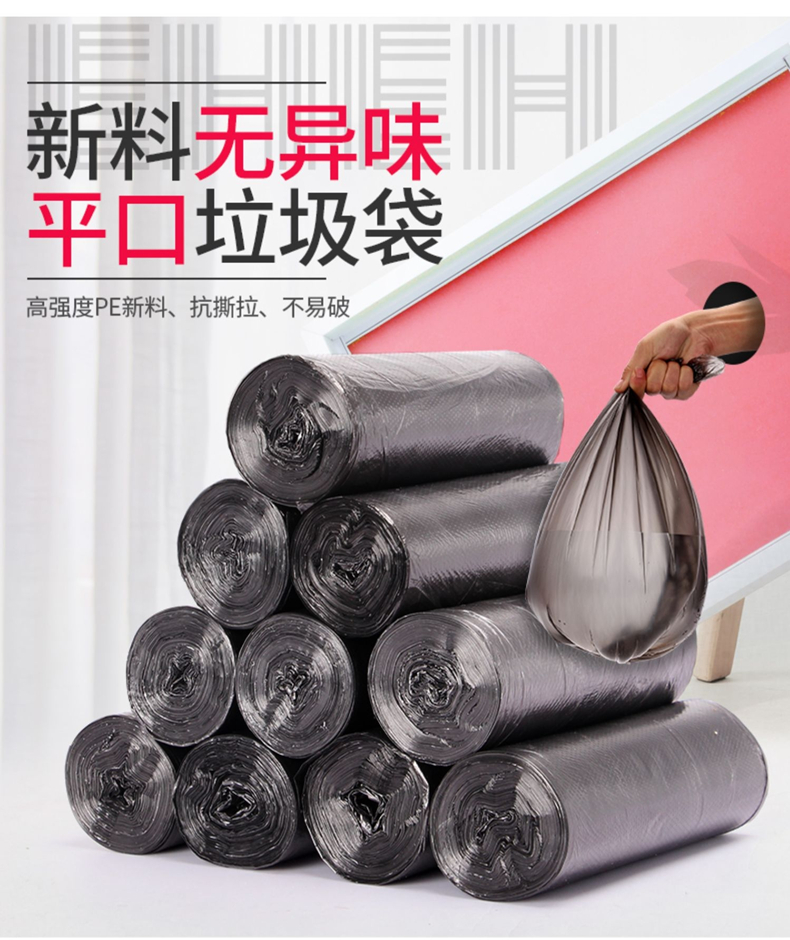 1000只钜惠批发加厚实惠装手提平口垃圾袋宿舍用学生家用办公室用酒店