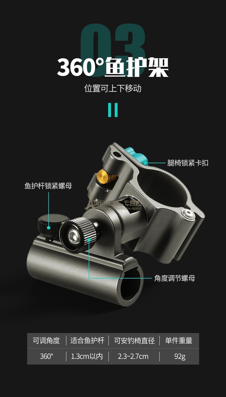 三件套炮台架拉饵盘鱼护支架伞架骑士通用型全套的 钓椅三件套【图片