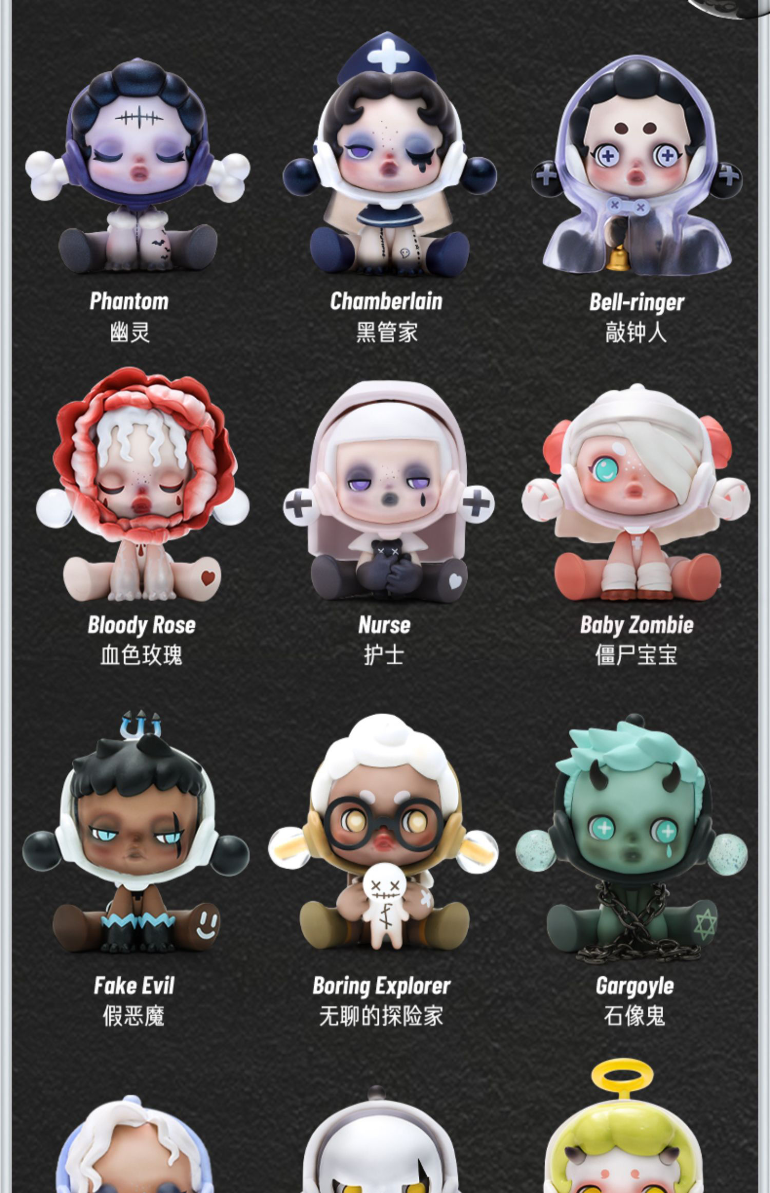 泡泡玛特sp密林古堡系列盲盒潮玩手办公仔 (隐藏)血色爵士(拆盒确认)