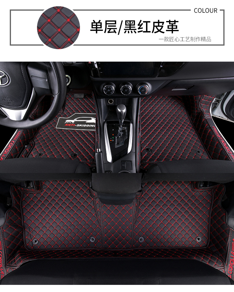 2020款丰田卡罗拉专用脚垫14-19款卡罗拉专用大包围脚垫丝圈包门槛