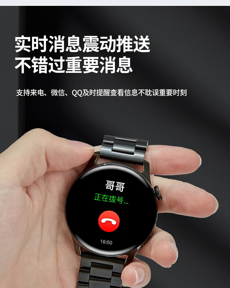 打电话机械表(打的话手表)