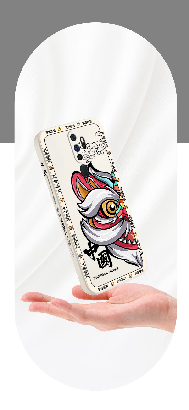 冷檬国潮醒狮oppoa11手机壳a11x液态硅胶新款元气版全包镜头防摔保护