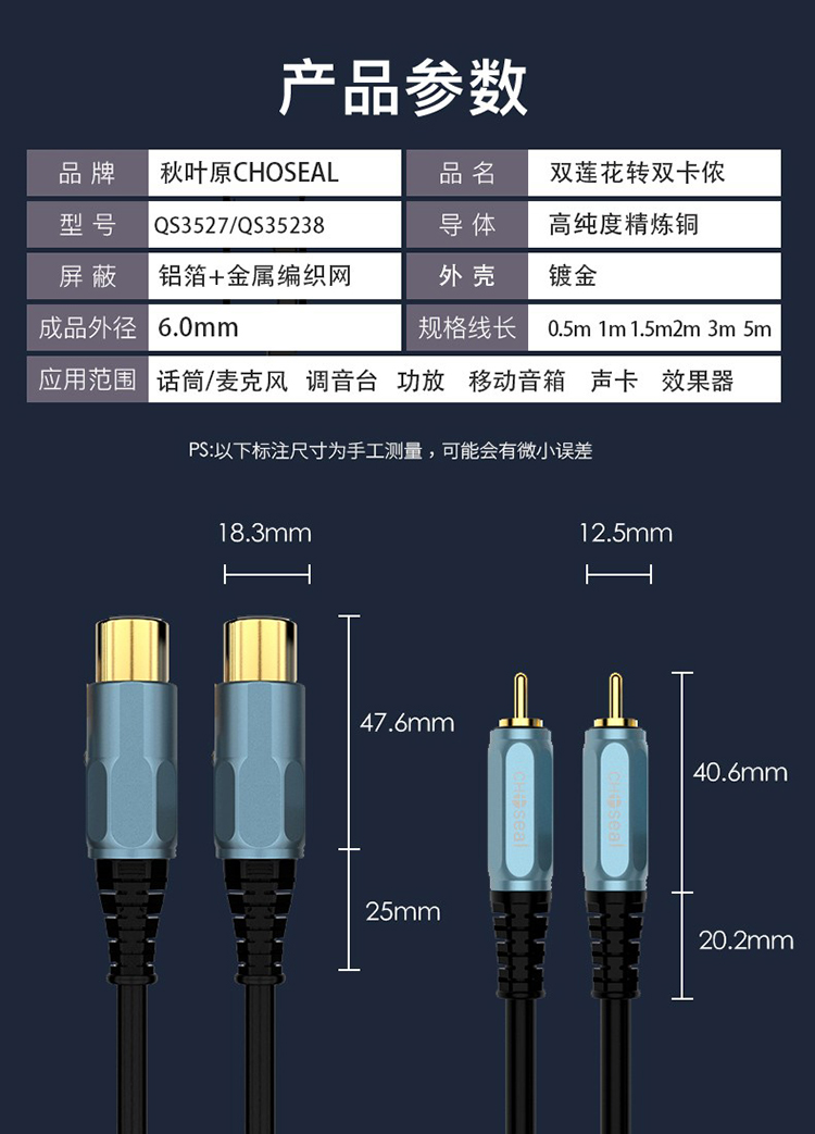 莲花转卡农音频线图解图片