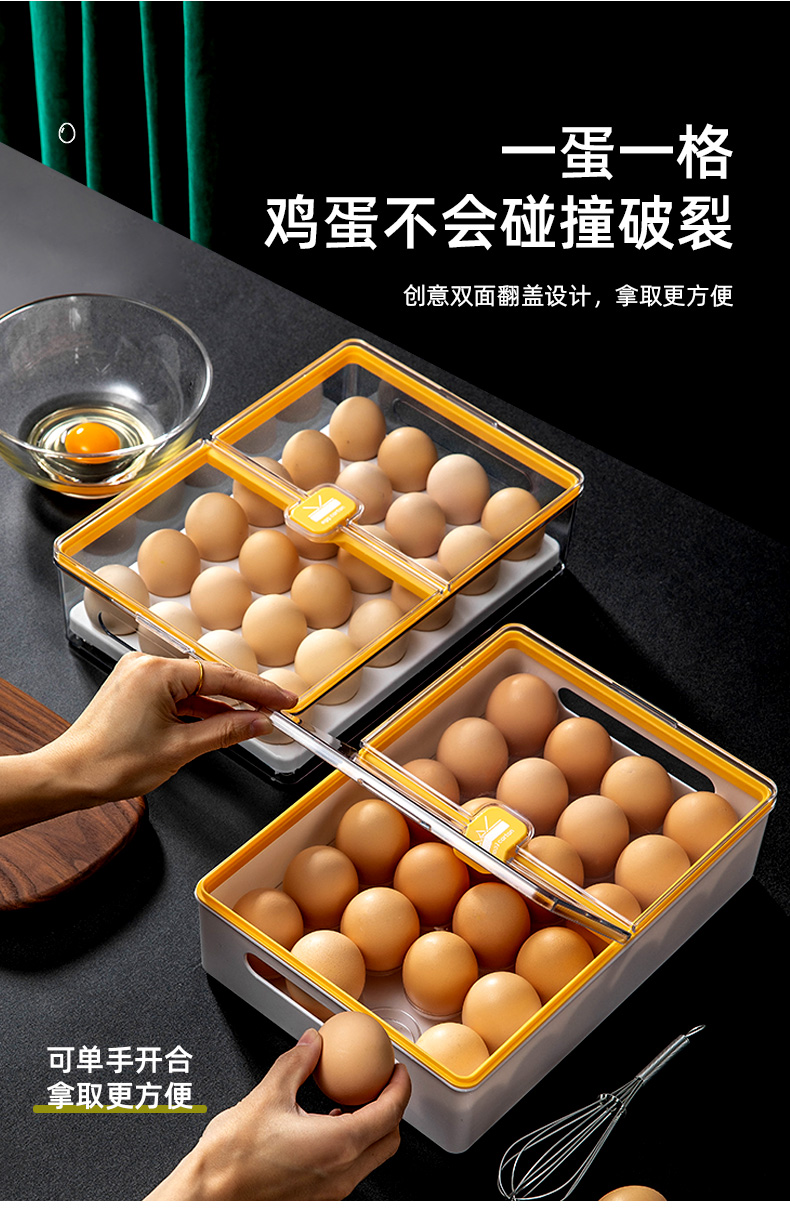 鸡蛋盒子多层抽屉式加厚鸡蛋收纳盒保鲜盒冰箱专用厨房整理神器抽屉式