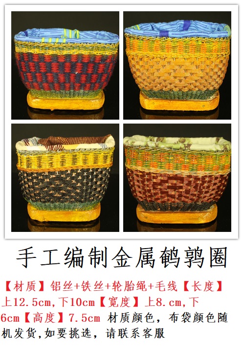 雷帕汀布底塑料鹌鹑袋塑料不怕压不怕摔鹌鹑盒子鹌鹑圈鹌鹑竹子色塑料