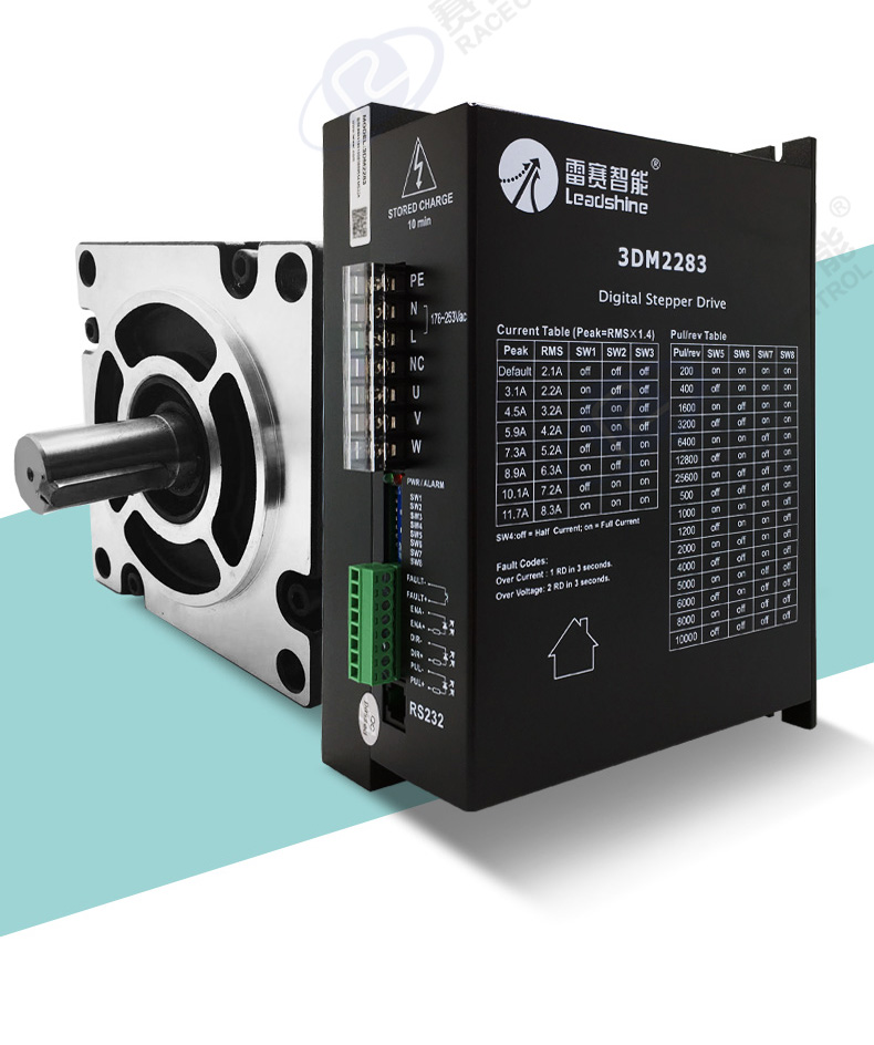 雷赛步进电机三相电机高压驱动器3dm2283控制器大扭矩雕刻机马达雷赛