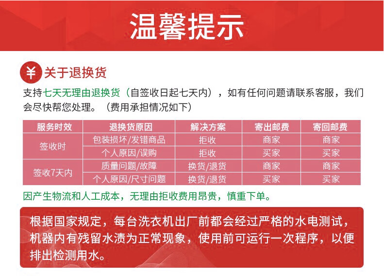 小鸭牌4.5公斤半全自动波轮迷你洗衣内衣袜子机家电单桶大4.5kg机 小型母婴儿童宝宝家用半自动单桶大家电 洗内衣袜子机 4.5kg蓝光款【+沥水篮】详情图片19