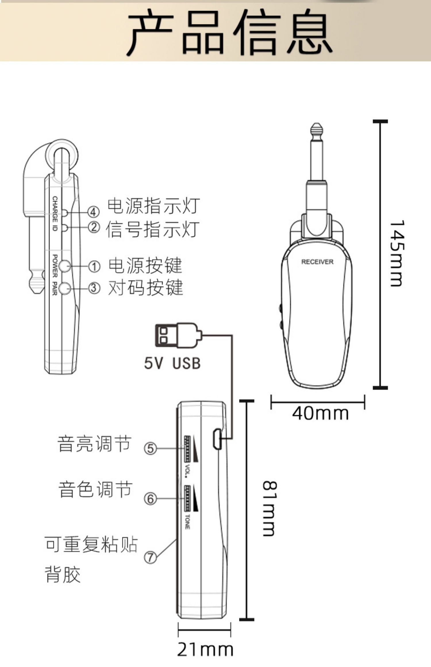 古筝无线拾音器免开孔尤克里里提琴民乐专用古琴古典吉他扩音演出 m25