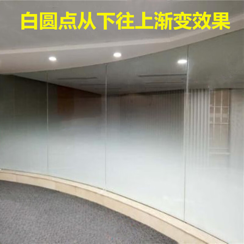 玻璃贴膜渐变圆点磨砂膜装饰透光半透明隔隐私办公室贴纸定制新品 大