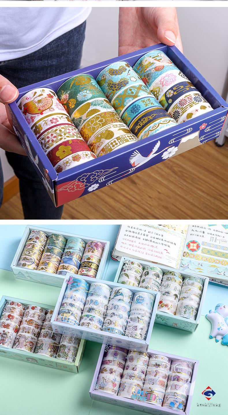 天高(twingo)烫金手帐和纸胶带套装可爱手账本胶带少女ins风复古色