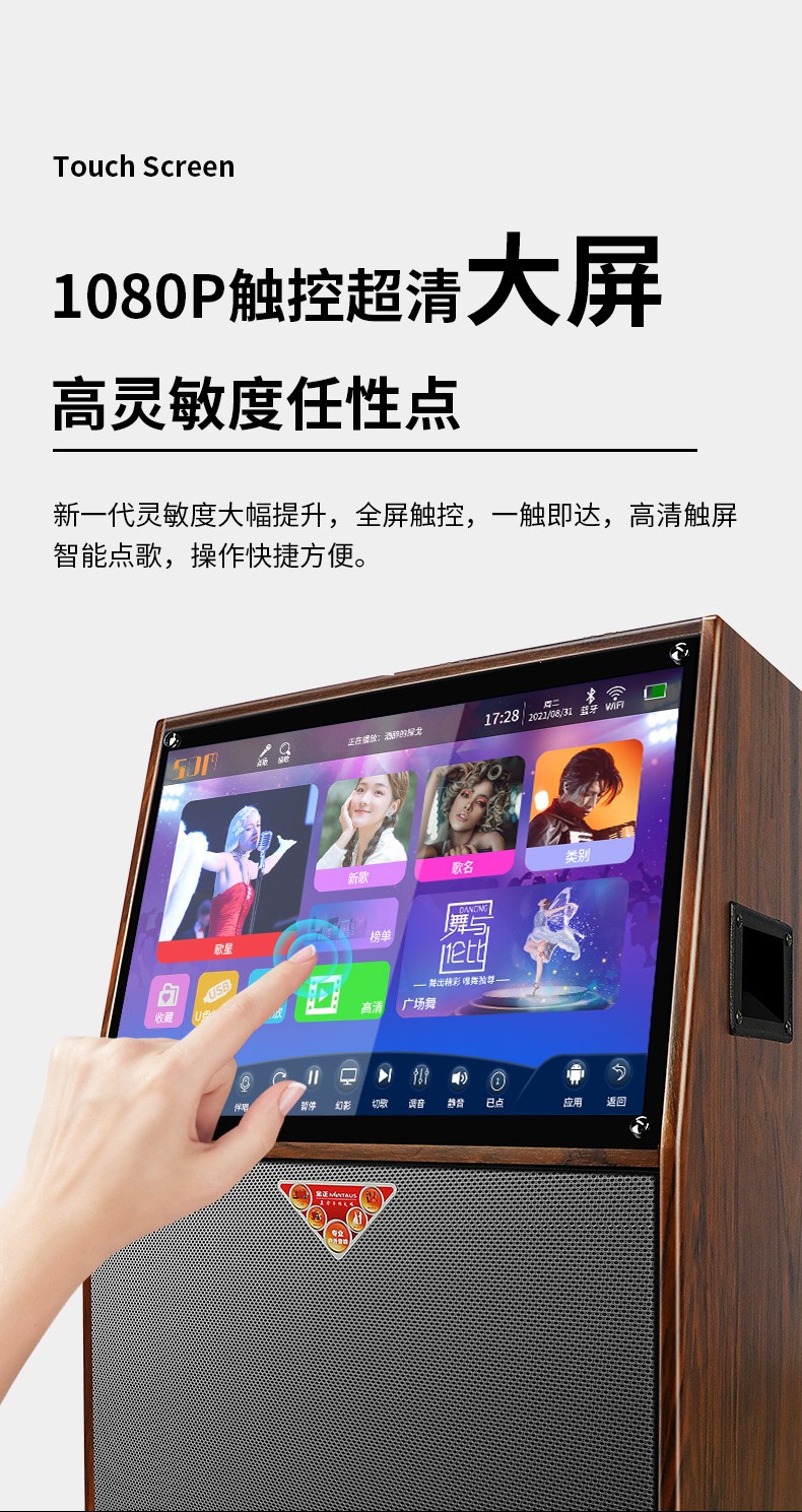 拉杆唱歌家用ktv点唱一体视频点歌机a33双咪32g话筒包充电套装高清屏