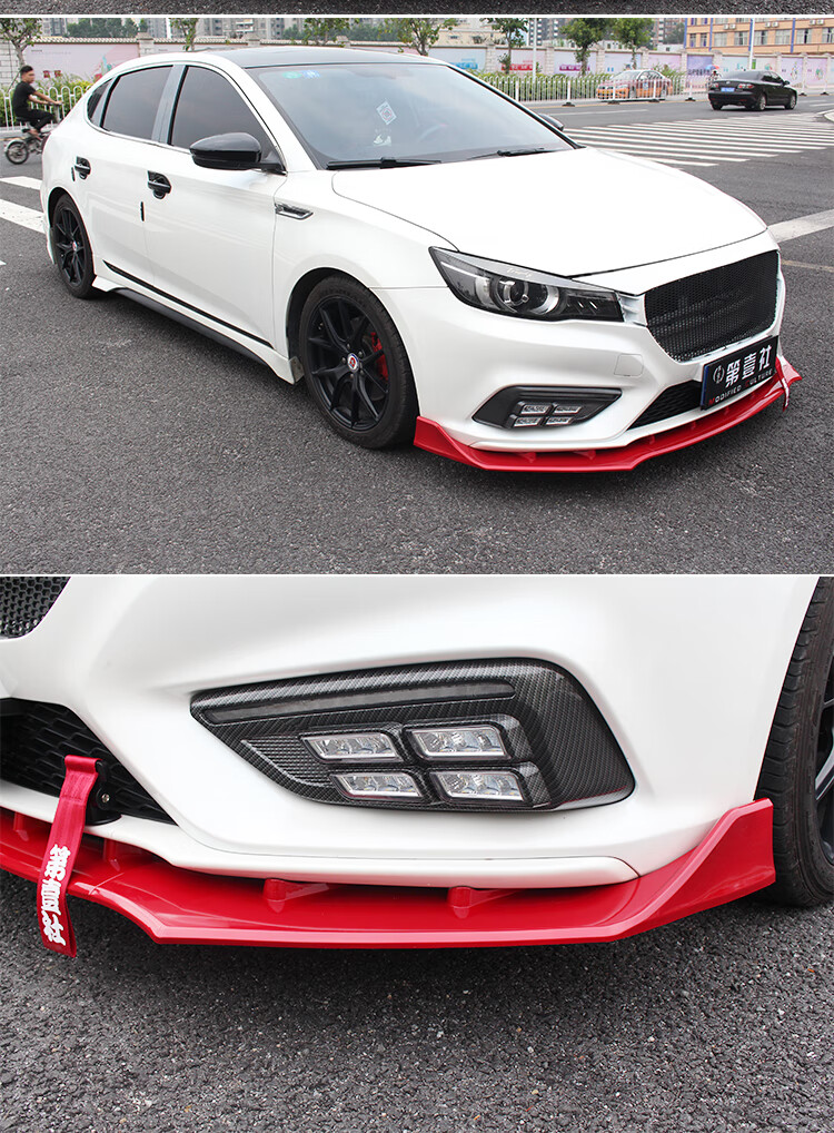 适用于17-19新款名爵6改装前铲大包围三段式前唇mg6专用前杠刮撞条sn