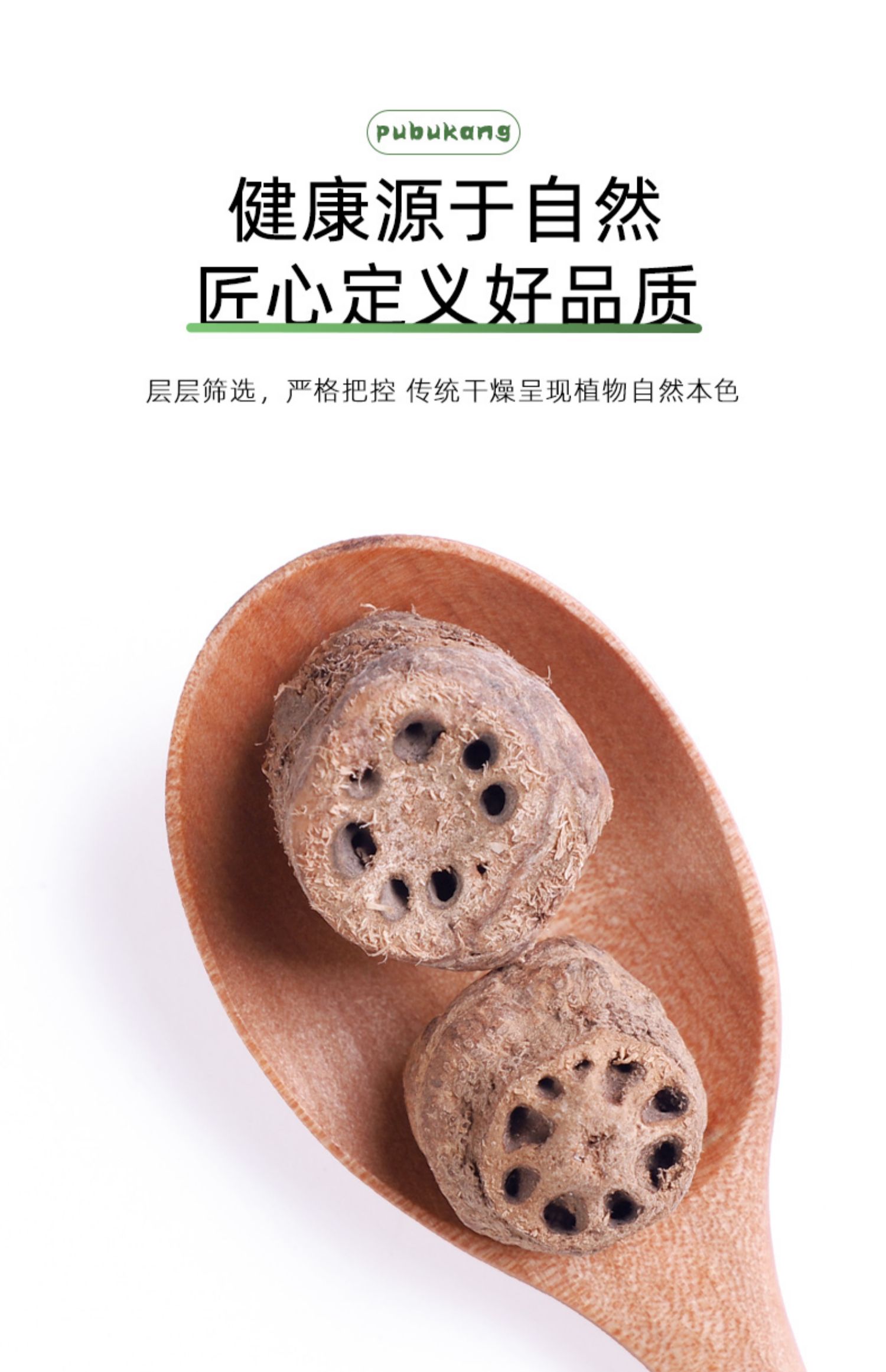 藕节干500g新鲜泡水散装莲藕节干货藕节芦根汤藕节250g罐装