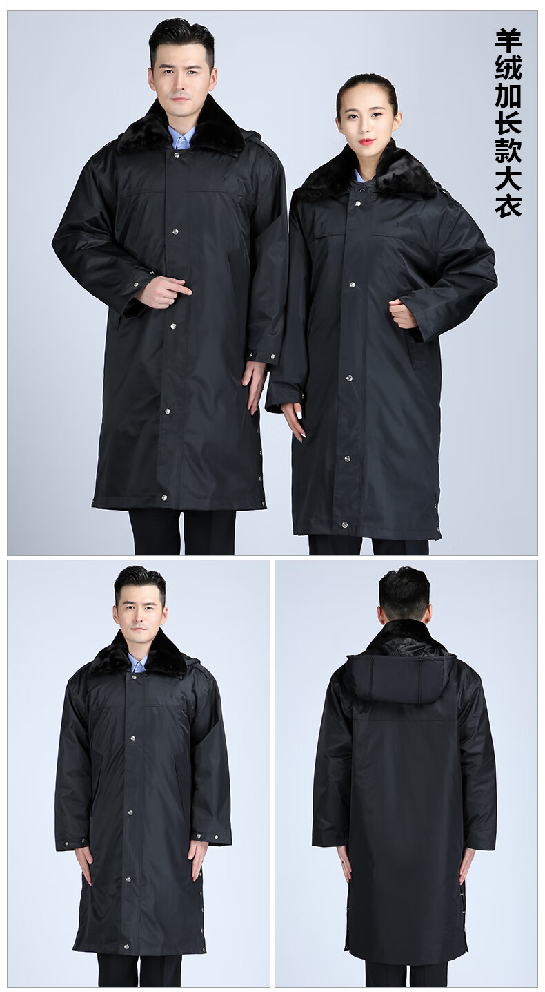蓝斯丁 保安服冬装棉服大衣多功能防寒服棉衣男冬季加厚作训服冬装
