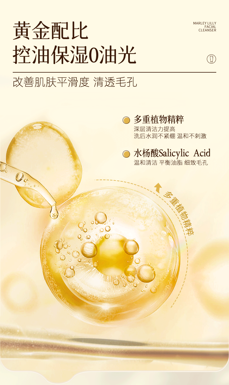 MARLEY LILLY泰国进口精华液收缩毛孔修护毛孔粗大焕颜提亮控油补水保湿 【限量贈护手霜】1瓶30g收缩毛孔