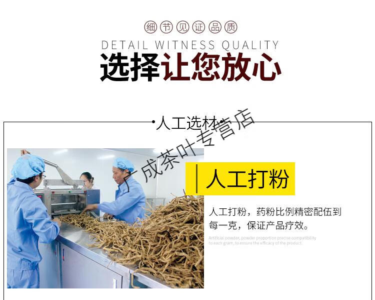 青蒿鳖甲汤同仁堂材料 青蒿鳖甲丸阴虚内热浓缩提取 两件.