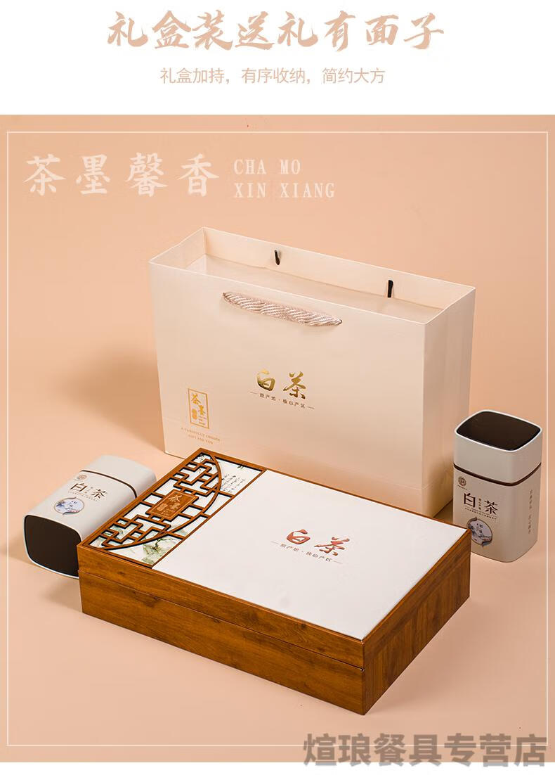 安吉白茶礼盒 空盒白茶包装盒安吉白茶包装盒空礼盒半斤礼品盒茶叶盒