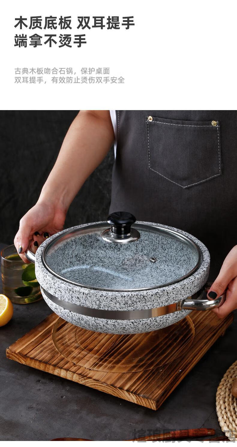 石头锅 韩式精品石锅拌饭锅石锅鱼石锅菜石锅带盖酒店商用 18石锅