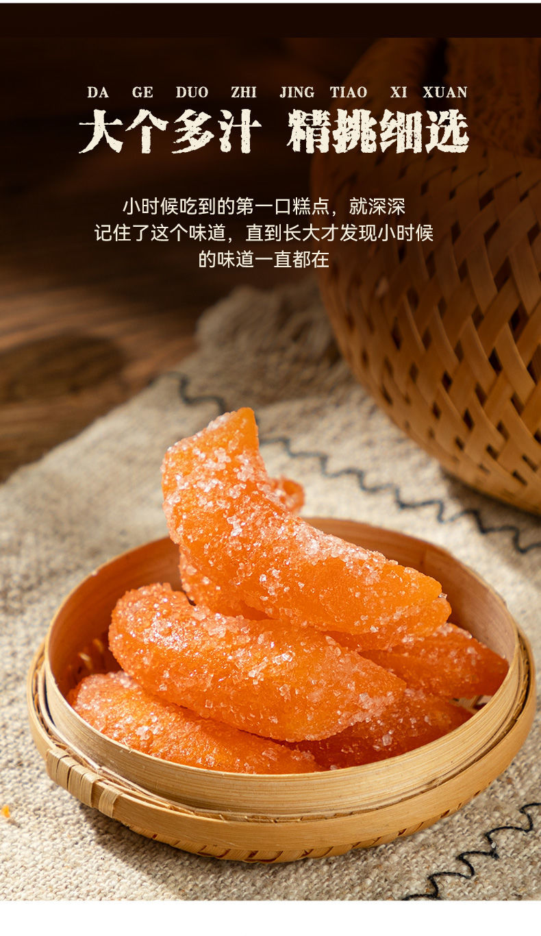 老式传统糕点河南果子蜜三刀羊角蜜糖混装多口味礼盒7080怀旧食品2