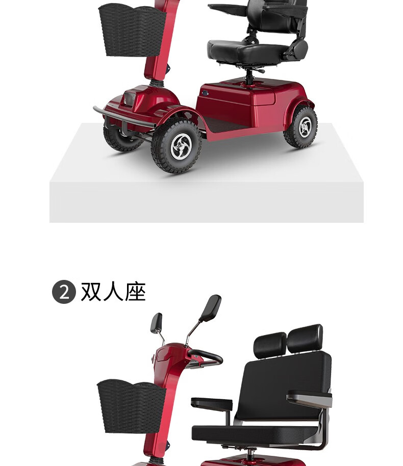凤凰老年人双人代步车四轮老年老人电动车家用残疾人小型助力车接送
