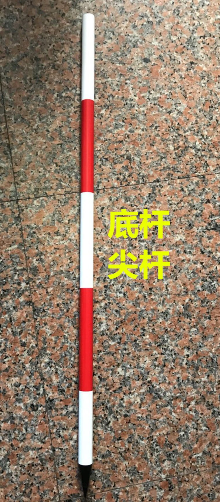 工程测量用花杆经纬仪活接铝合金活节标尺标杆红白杆标记杆2/5米3 1米