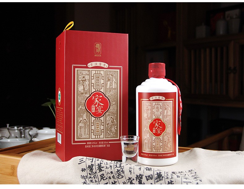 酱酒粮食白酒 贵州茅台镇 酱香型53度白酒 礼盒装 婚庆喜酒 家宴酒