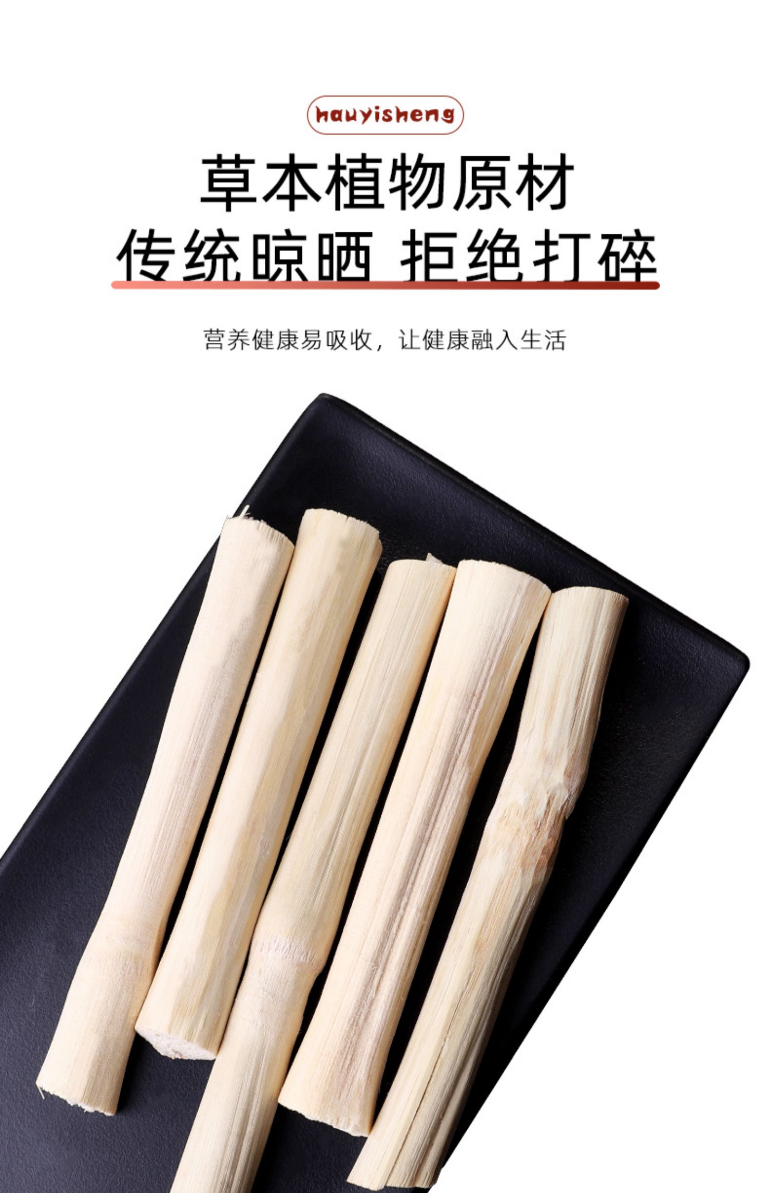 茅根竹蔗水清补凉煲汤料竹甘蔗马蹄干汤包广东茅根竹蔗水广式糖水